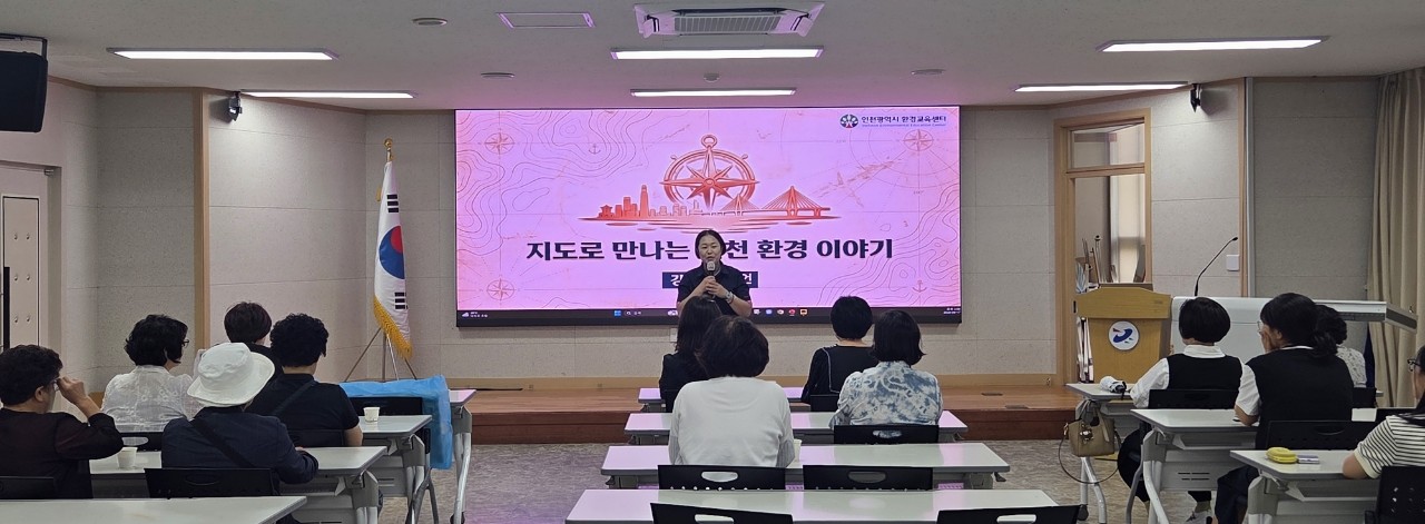 옥련2동 주민자치회, ‘에코스쿨’ 환경교육 참여